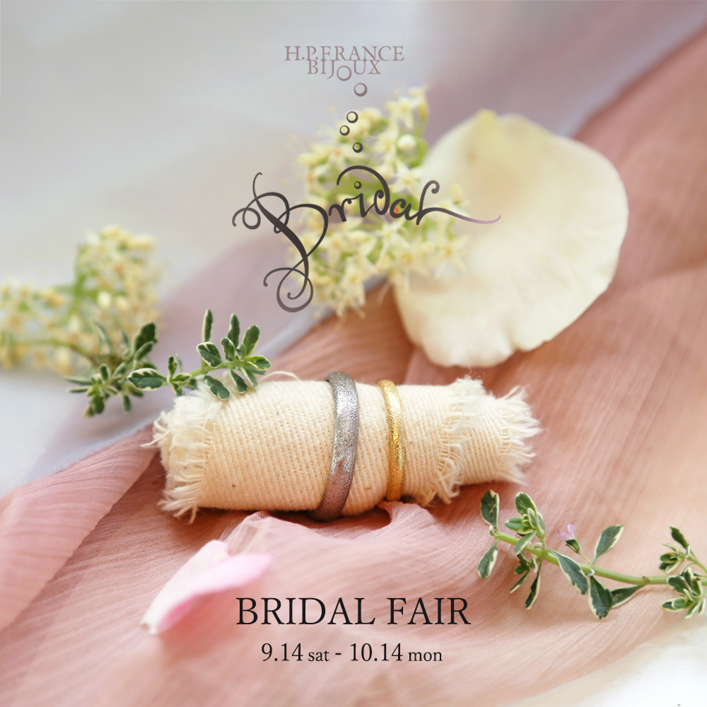 H.P.FRANCE BIJOUX BRIDAL ”Best Rings”｜H.P.FRANCE公式サイト